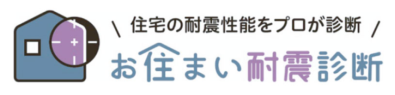 内装工事
