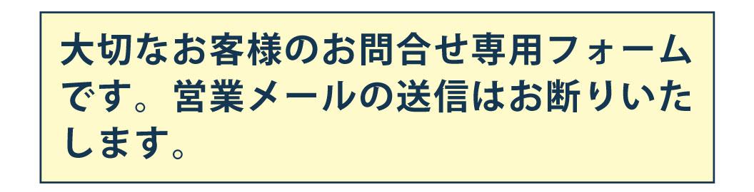 住まいの提案