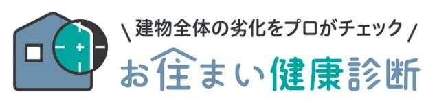 窓サッシ