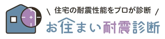 内装工事