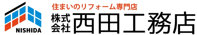 瑞穂市・大垣市・本巣市のドア交換修理・建具リフォーム 西田工務店