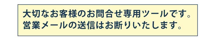 住まいの提案