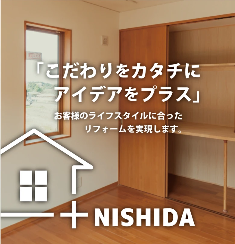 瑞穂市のドア、建具リフォーム業者