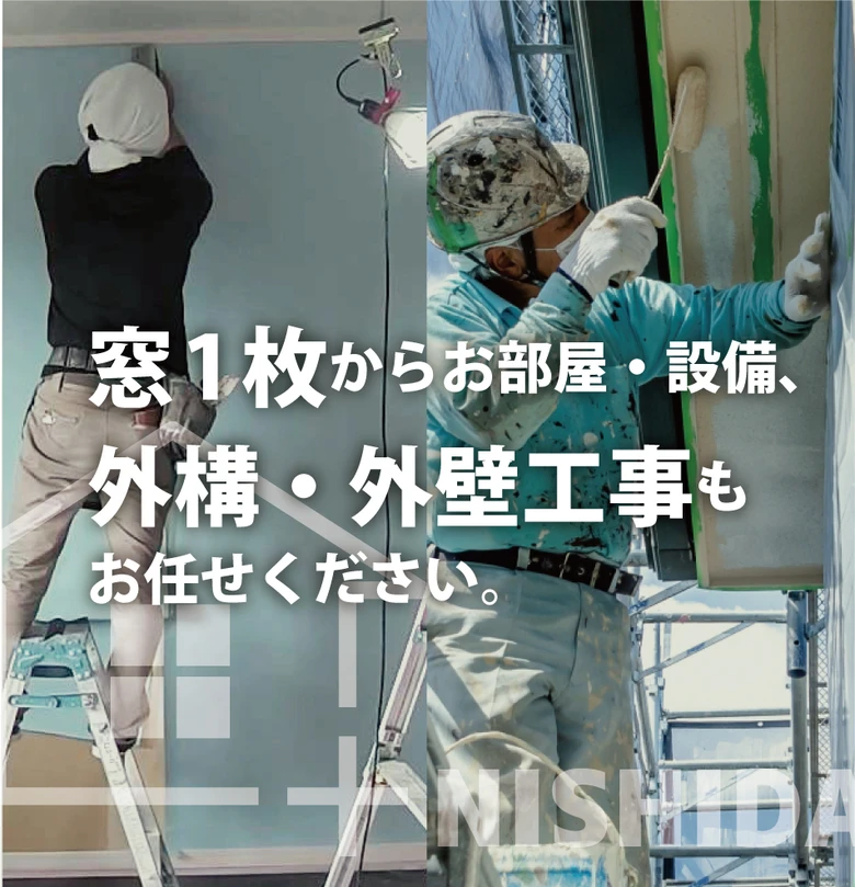スムーズに開閉する引き戸
