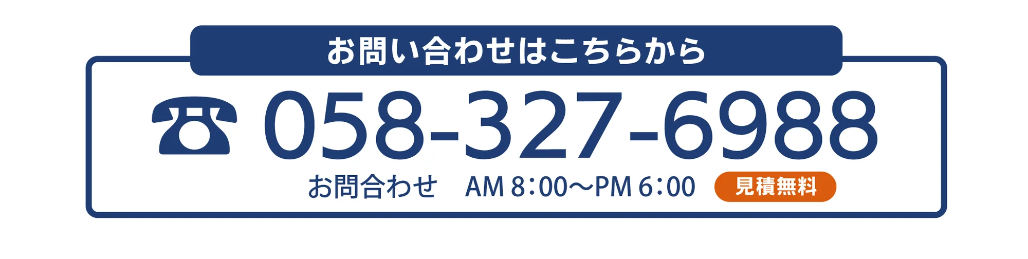使いやすいドア・引き戸・開き戸の取替えは瑞穂市と大垣市と本巣市のリフォームの西田工務店!!