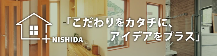 ドアノブ交換しませんか？